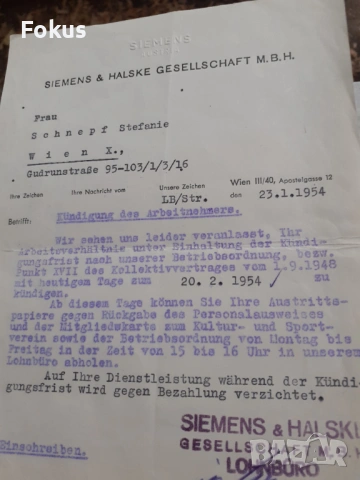 Стар документ на Siemens, снимка 3 - Антикварни и старинни предмети - 53306894