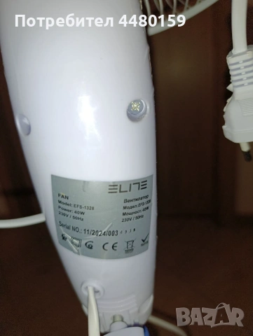 Вентилатор ELITE EFS-1328, снимка 5 - Вентилатори - 54172598