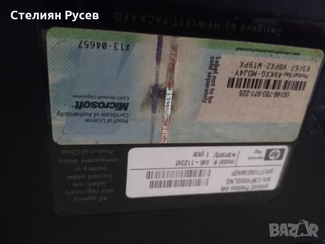 лаптоп hp pavilion dv5 -1123yf 15 инча -цена 172лв, моля БЕЗ бартери - 260 GB хард диск - процесор 2, снимка 2 - Лаптопи за дома - 31570033