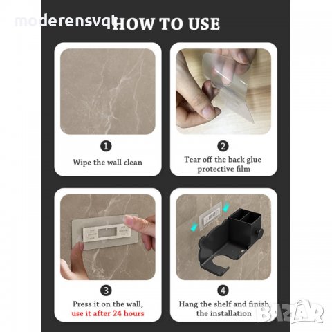 Самозалепваща се поставка за сешоар и аксесоари за баня, снимка 5 - Органайзери - 40158925