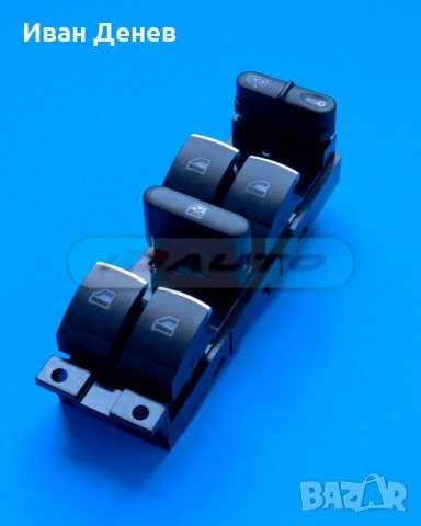 Бутон / копче Vw за отключване и заключване golf 5 , Passat cc, tiguan, снимка 2 - Аксесоари и консумативи - 35578492