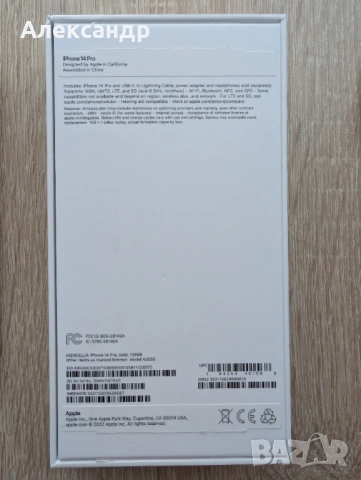 iPhone 14 pro 128gb Gold E-sim + калъф, снимка 2 - Apple iPhone - 53217831