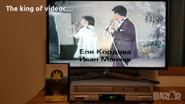 Видеокасета "Пирин Фолк 93 " Част 2 VHS , снимка 10 - Други жанрове - 53316850