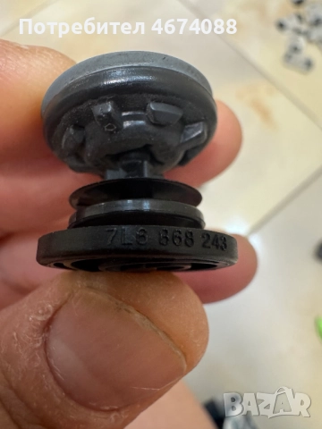 Щипки корите вратите Ваг Груп Vag Grup 1лв. броя 7L6868243 6Q0868297 6Q0868243 4H0868243, снимка 2 - Части - 52735447