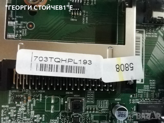 55POS9002-12 715G8465-M0E-B00-005K 715G8886-P01-000-004Y  6870C-0669B  LC550AQD(GJ)(AB)  LC550AQD(GJ, снимка 6 - Части и Платки - 37970612