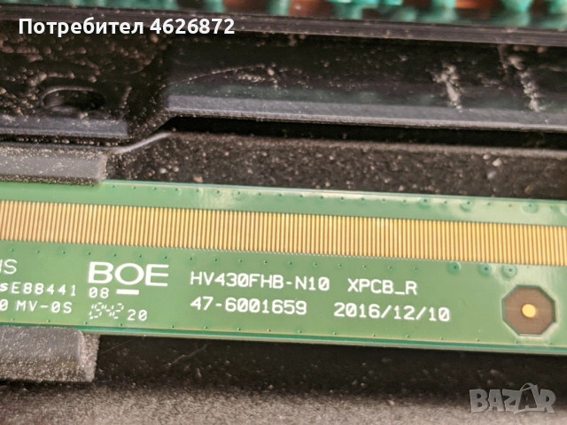 TELEFUNKEN D43F550B1CW-17MB211S-17IPS62-HV43FHB-N10 //47-6021249 , снимка 11 - Части и Платки - 53026580