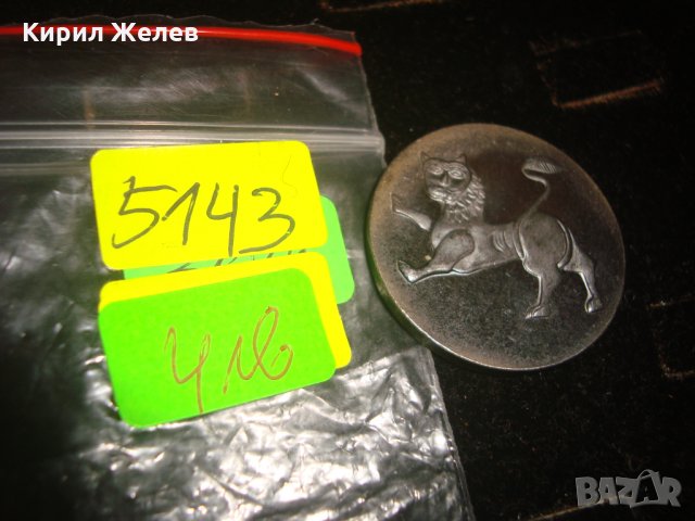 НАЦИОНАЛЕН МУЗЕЙ РЕЛЕФ на ЛЪВ 10ти ВЕК ПОСРЕБРЕН ПЛАКЕТ 5143, снимка 3 - Колекции - 31019513