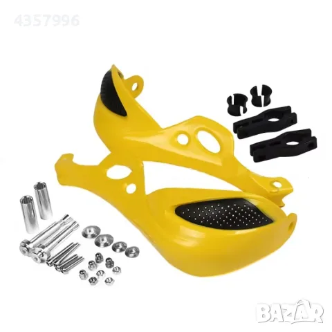  Предпазител за ръце РА514 - ЖЪЛТО - 2бр/к-т