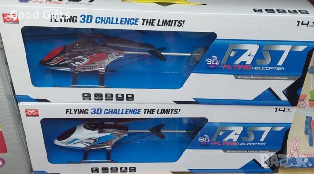 Детски хеликоптер с 3D полет, Дистанционно управление, снимка 2 - Влакчета, самолети, хеликоптери - 42888019