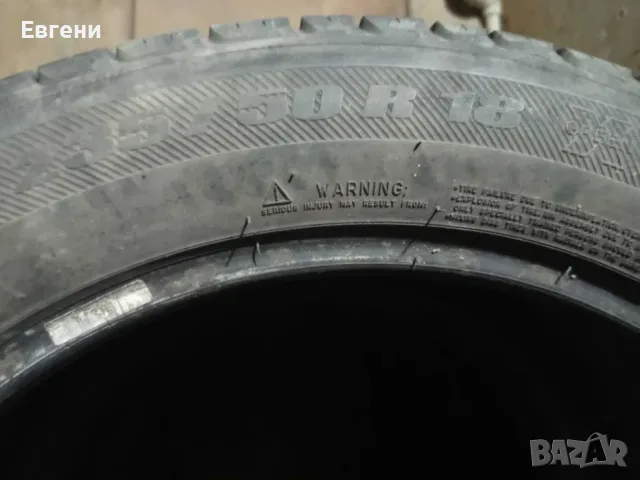 продавам гуми M + S размер 235/50/18, снимка 3 - Гуми и джанти - 56205909