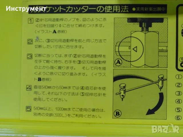 Резачка за уплътнение VALQUA gasket cutter 50-250mm Nippon, снимка 2 - Други инструменти - 49128838