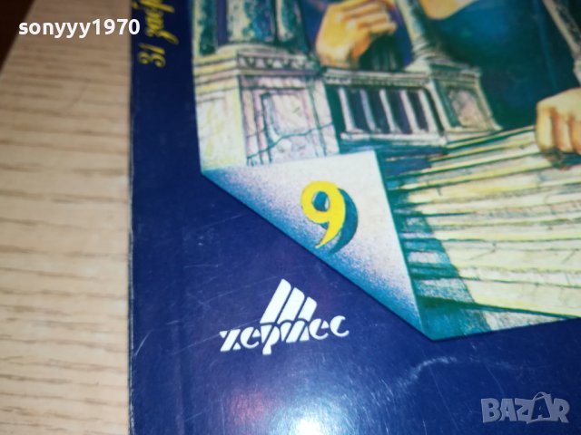 БРАЧНА НОЩ-книга 2502231911, снимка 8 - Други - 39803770