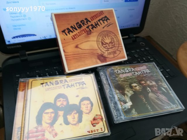поръчани-ТАНГРА 2 ДИСКА 2602240753, снимка 5 - CD дискове - 44470690