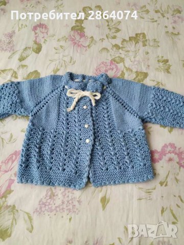 Бебешка жилетка 