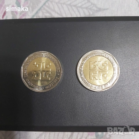 2 лева 2018 година 