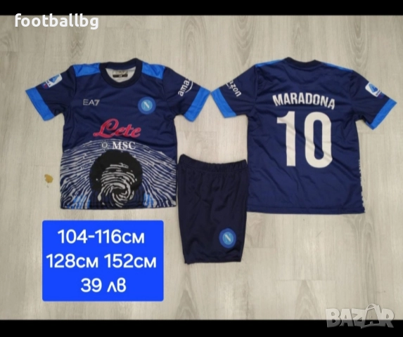 РЕТРО екипи ❤️⚽️ детско юношески футболни екипи ❤️⚽️ Различни отбори , снимка 16 - Футбол - 44803931