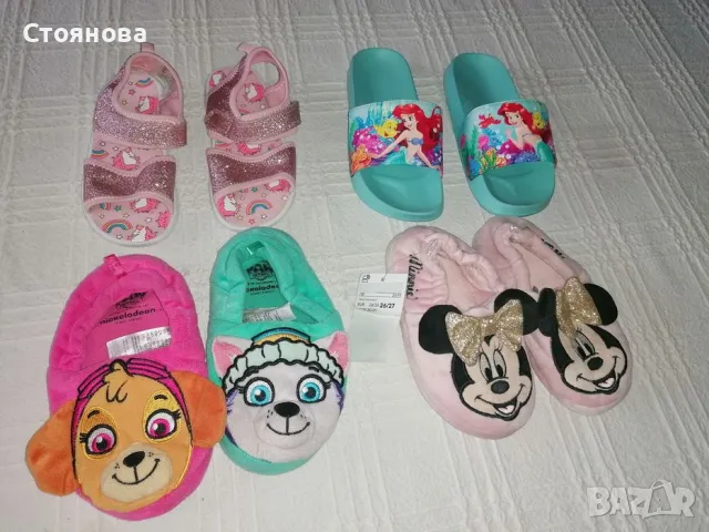 Детски чехли и памтофи за момиче, размер от 26 до 31