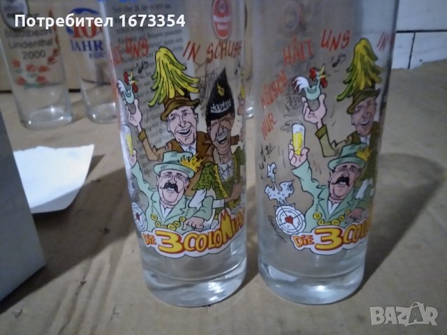 Колекционерски чаши ,Обява номер две, снимка 12 - Колекции - 38948191