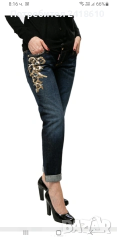 Dsquared2 Made in Italy Womens Size 42 ОРИГИНАЛ! Дамски Дънки!, снимка 17 - Дънки - 54235684