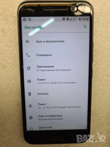 HTC 10 перфектен външен вид. , снимка 5 - HTC - 52343966