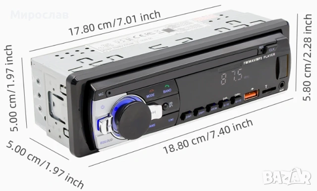 BQCC Автомобилно радио, снимка 5 - Аксесоари и консумативи - 53136466