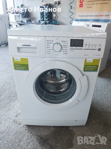 Пералня Siemens ecoEdition