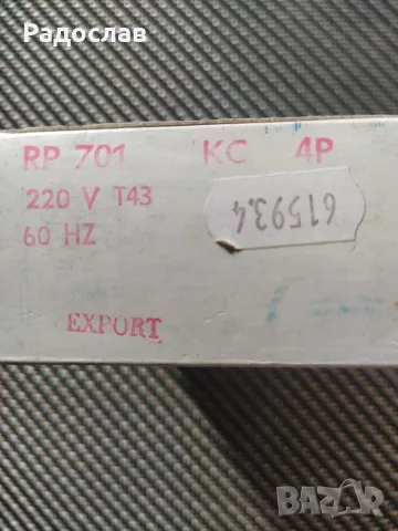 старо реле Modurel, снимка 4 - Друга електроника - 56132744