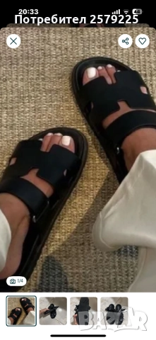 Чехли по модел на Hermes естествена кожа 