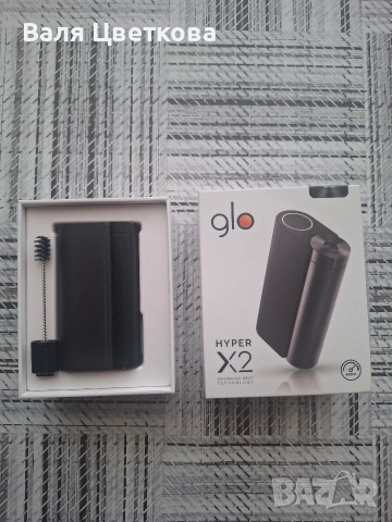 Електронна цигара Glo hyper x2