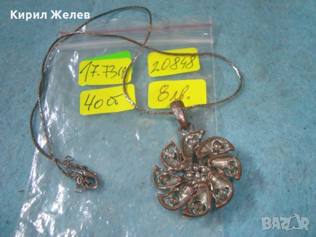 СТАР ПОСРЕБРЕН ФЛОРАЛЕН АРТ МЕДАЛЬОН с ИНКРУСТИРАНИ КРИСТАЛИ 20848, снимка 6 - Колиета, медальони, синджири - 35228577
