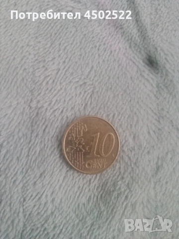 Рядка монета