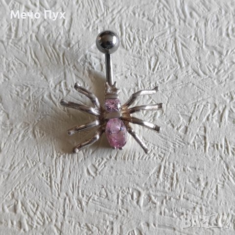 Сребърна обеца за пъп (3), снимка 2 - Обеци - 42863066