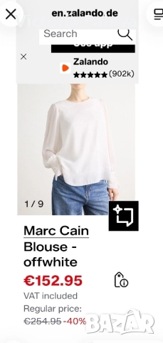 Луксозна бяла блуза MARC CAIN object for love , снимка 9 - Блузи с дълъг ръкав и пуловери - 52979307