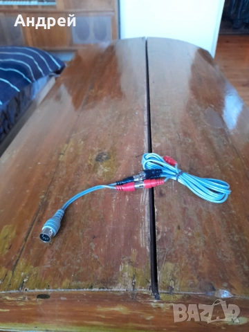 Стар AV кабел