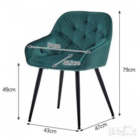 Висококачествени трапезни столове тип кресло МОДЕЛ 261, снимка 9 - Столове - 39821843