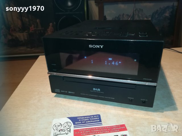 sony cd dab receiver 1012202111, снимка 7 - Ресийвъри, усилватели, смесителни пултове - 31080381
