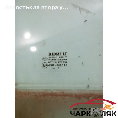 стъкло предно дясно за Рено меган 2005, снимка 2 - Части - 47799797