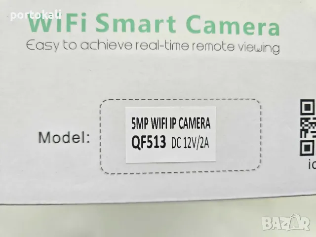 +Гаранция! Висококачествена водоустойчива безжична Wi-fi камера QF513 5MP, снимка 7 - IP камери - 49916674
