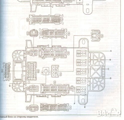 Toyota RAV 4 II 2000-2005 ДЯСНО КОРМИЛО,бенз.двиг-ли-устройство,техн.обсл.,ремонт (на CD), снимка 17 - Специализирана литература - 42268625