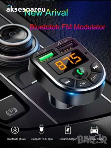 Авто трансмитер FM с LED дисплей MP3 Плейър модулатор с Bluetooth 5.0 FM Handsfree Micro SD Автомоби, снимка 18 - Аксесоари и консумативи - 37777890