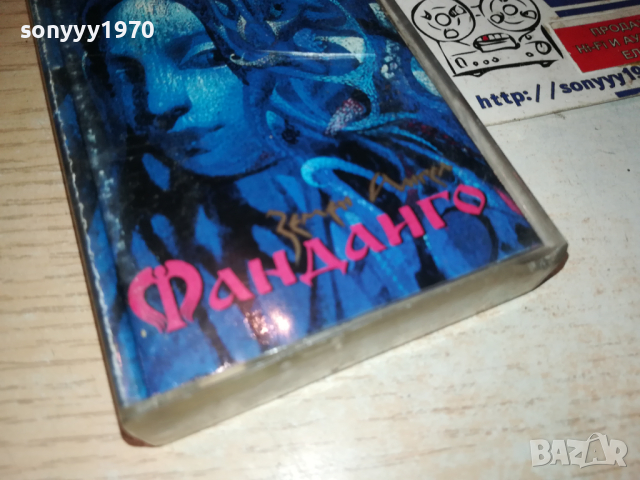 ФАНДАНГО ЗЕМЕН АНГЕЛ-ОРИГИНАЛНА КАСЕТА 0103241713, снимка 5 - Аудио касети - 44558017