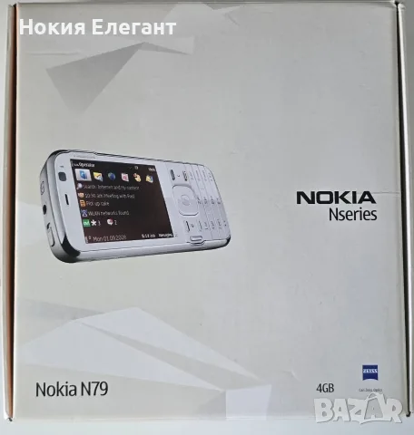 Nokia N79 пълен комплект 