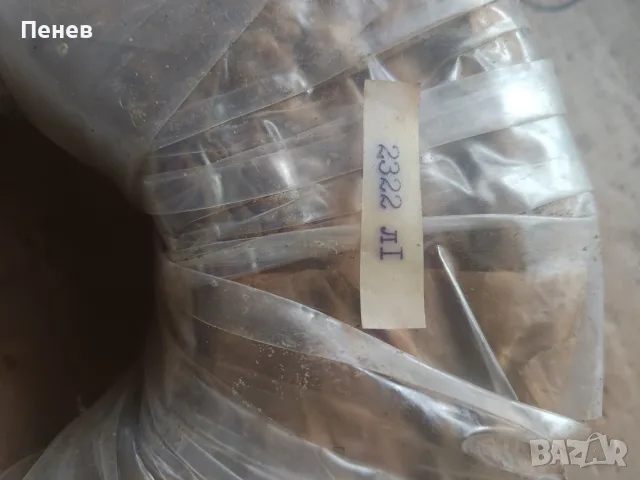 Продавам лагери ГПЗ 2322 Л1 5 бр. за 100 евро всичките.