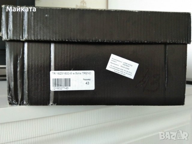 Мъжки боти , снимка 3 - Мъжки боти - 40223550