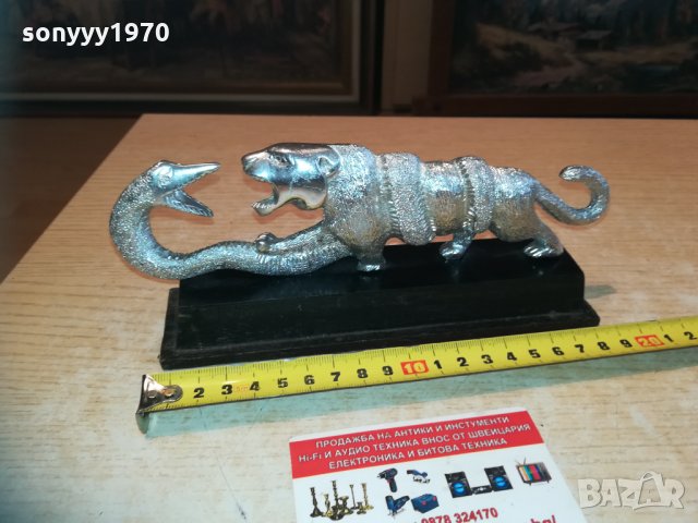 тигър и змия-внос швеицария 1103211249