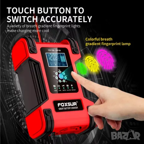 ЗАРЯДНО ЗА АКУМУЛАТОР, УМНО, ИМПУЛСНО, 12V 12A, 24V 6A, ЗА КОЛА, ТЯГОВ, AGM, GEL, VRLA, СТАРТОВ, UPS, снимка 6 - Аксесоари и консумативи - 49424950