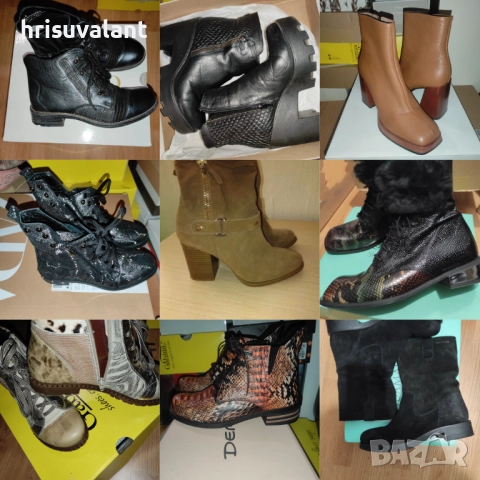 Разнообразие от Боти 