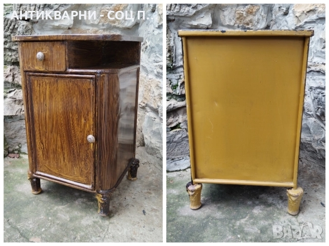 Старинно Метално Нощно Шкафче От Царско Време / 12 кг. , снимка 5 - Антикварни и старинни предмети - 52394040