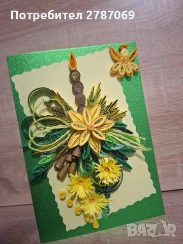 Картичка , снимка 4 - Други - 52699113