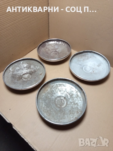 Комплект Стари Тасове За Ретро Автомобили Москвич. , снимка 8 - Антикварни и старинни предмети - 52202927